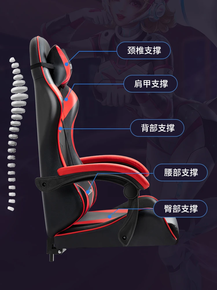 Esports chair, computer, home, comfortable and sedentary, anchor, office, lifting, rotating dormitory, live broadcast