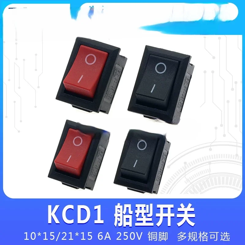 

KCD1 Boat Type Switch KCD11 Square 2-Pin 2-Stage 15*10 117S Black 250V 3A 6A Two-Pin 21*15