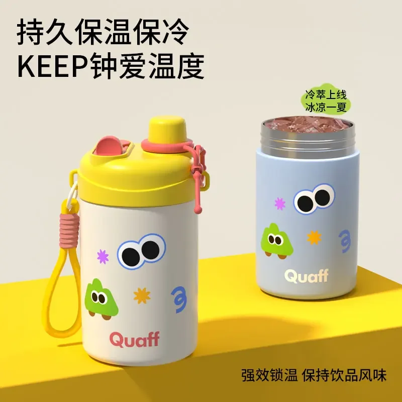 QUAFF Big Mac Straw Integrated Type Water Cup Bottle Heat Preservation Portable 520ml Stainless Steel Inner Liner Cup Kettle Man