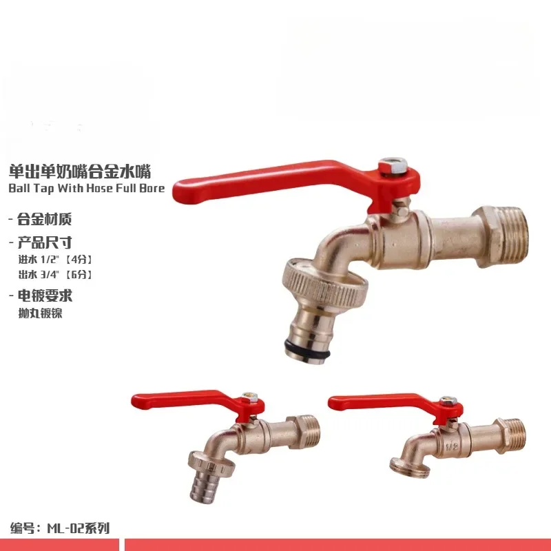 Industrial and Home Irrigation Zinc Alloy Garden Bibcocks Bibcock with  Dual Nipple and Balcony Faucet Zinc Alloy Garden Faucet