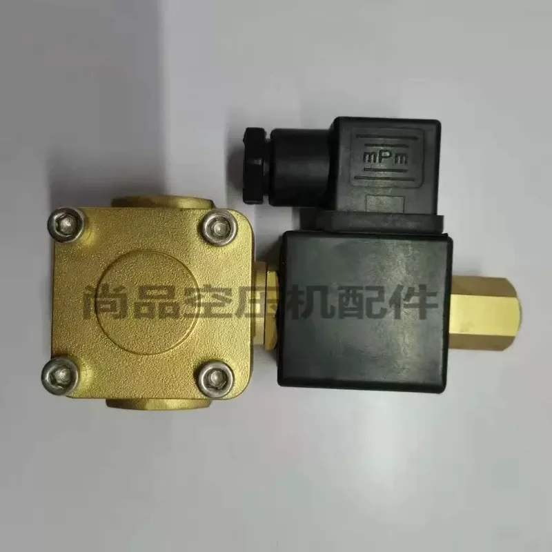 BEST-Nr-.0200 Normally open unloading deflation solenoid valve loading, Kaishan Fusheng screw air compressor AC220