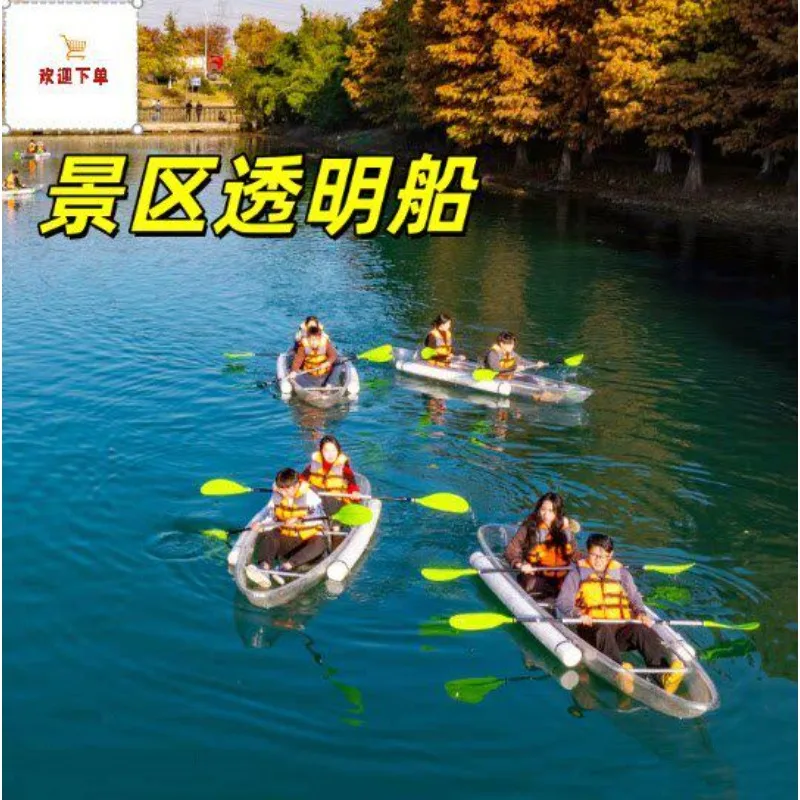 Transparent Boat Thickened Double Play Boat Photo Clock in Crystal Boat Travel Rowing Homestay Dress Up