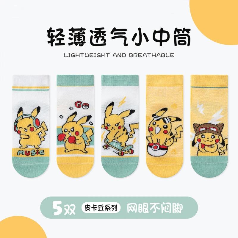 Summer Socks Cute Cartoon Pikachu Mid-Calf Socks, Comfortable Breathable Mesh Thin Cotton Socks Not Stuffing Feet, 5 Pairs