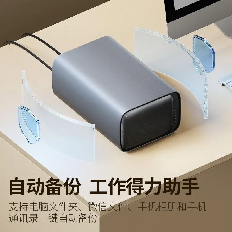Private cloud nas network storage enterprise grade home mobile phone data network disk hard disk box