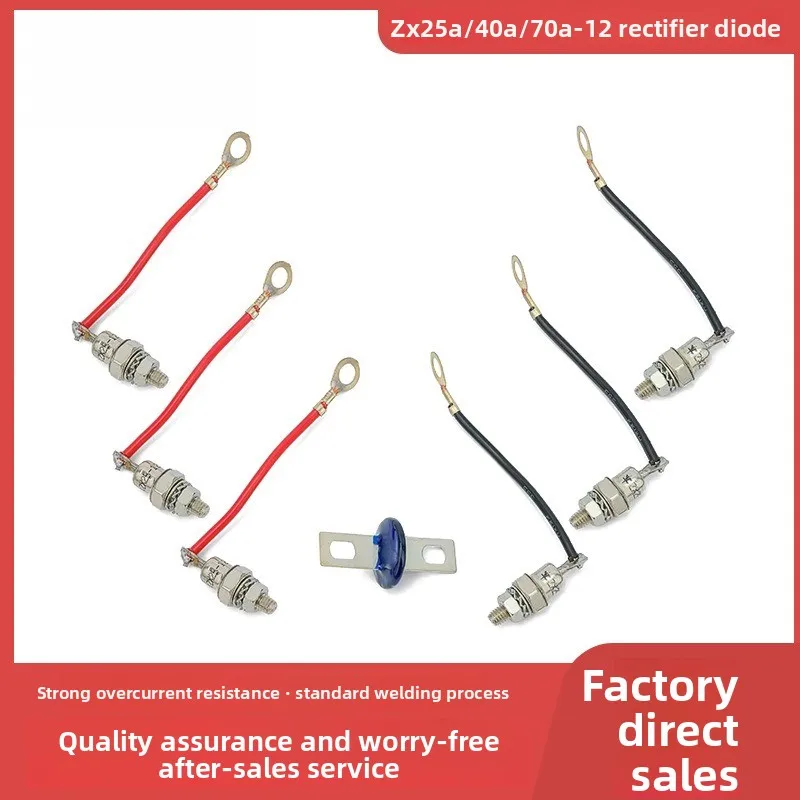 ZX25 ZX40 ZX70A 25A 40A 70A Diode Brushless Diesel Generator Rectifier Diode Group