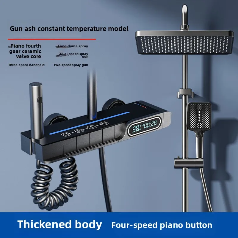 

Project Shower Shower Set Household Toilet Gun Gray Shower Bathroom Digital Display Rain Bathroom Set Bathroom Shower System