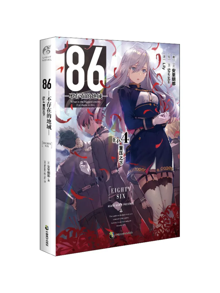 

Книга-Winshare 86 Ep 4, под давлением