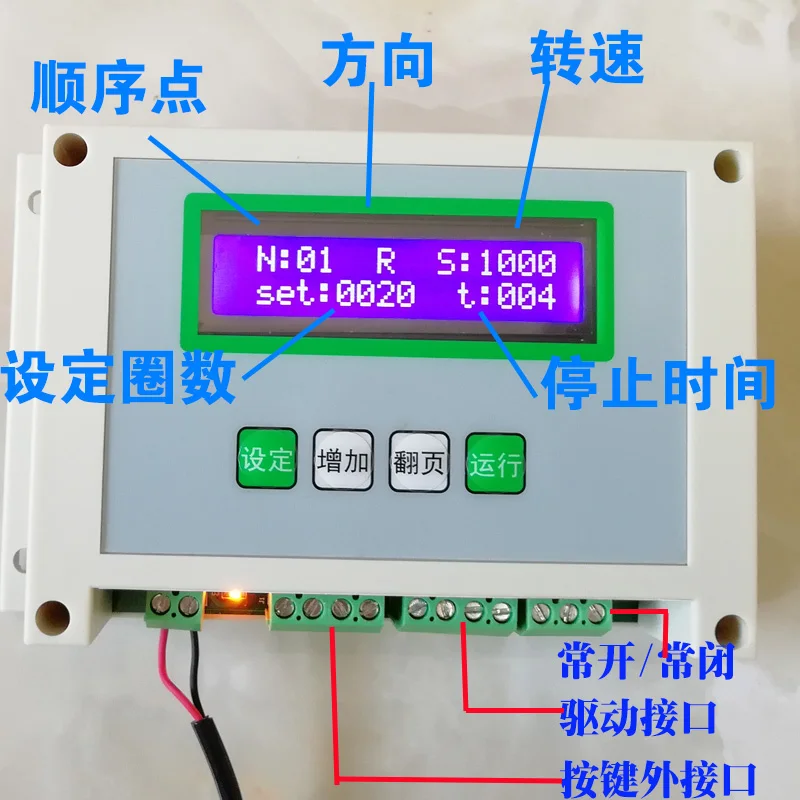 Stepper Motor Controller Kit Programmable Lap Action Delayable Driver Driver Board Control Board