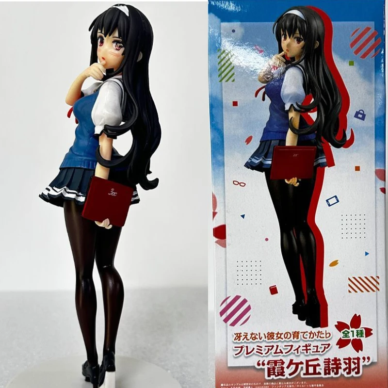 [In Stock] The Cultivation Method of Passers-by Female Leader Xia Zhiqiu Shiyu's Sister Anime Beautiful Girl Hand Made Gift