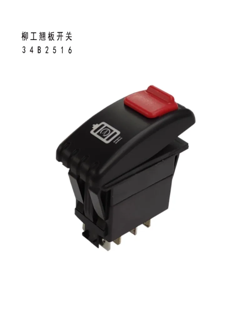 Excavator Construction Machinery Accessories Suitable for Liugong 34B2516 rocker switch