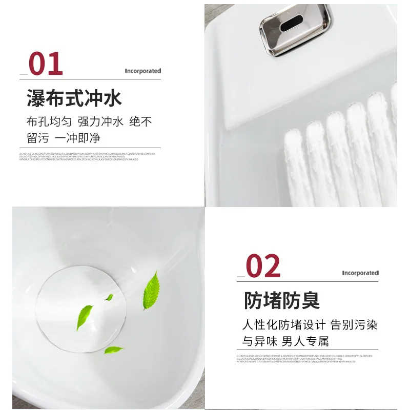 Automatic induction wall-mounted household floor device men's ceramic urinal adult urinal