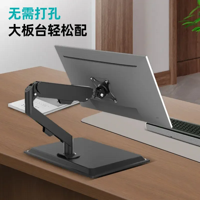 17/24/27/32/43 inch with fish screen monitor pneumatic desktop heightening free punch stand