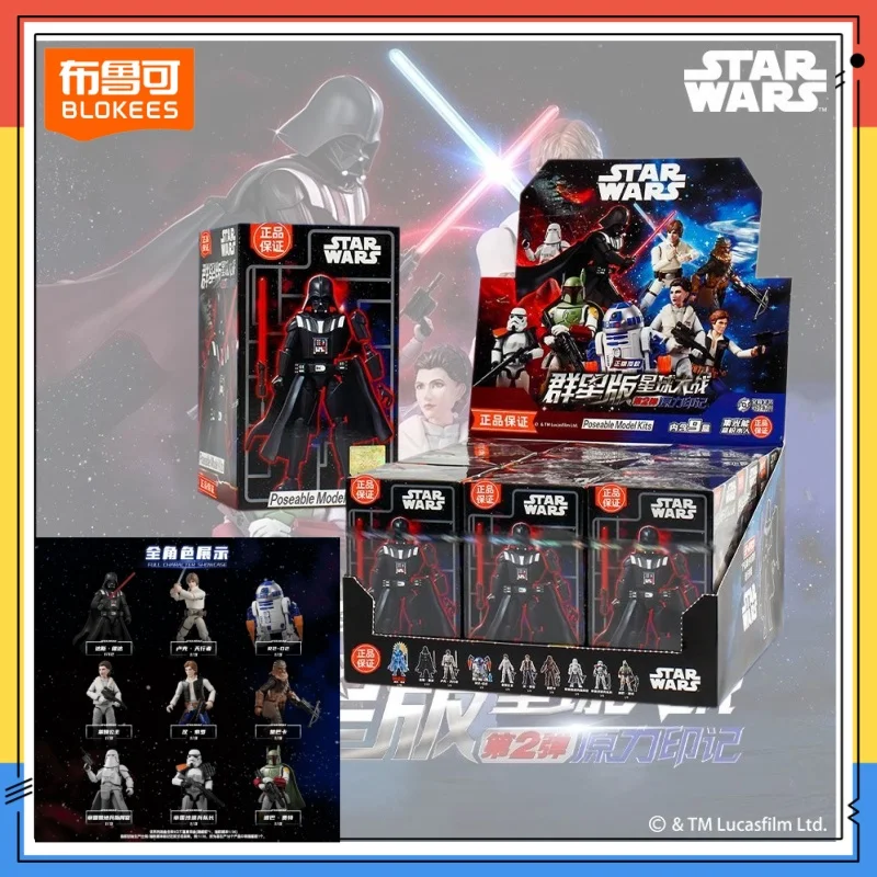Blokees Star Wars Caja Sorpresa Versión Galaxia 02 Darth Vader Luke R2D2 Figura de Acción Kits de Modelos Posables Juguetes Regalo