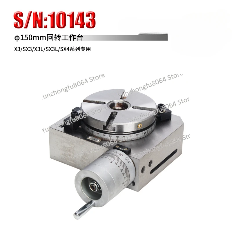 Lathe Accessories S/N: 10143 Rotary Table