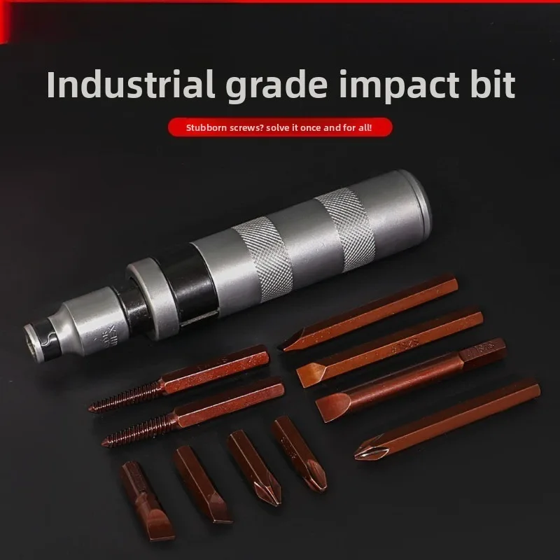 Collision impact screwdriver set, capable of striking ultra hard cross impact screwdriver, rusted screw extractor