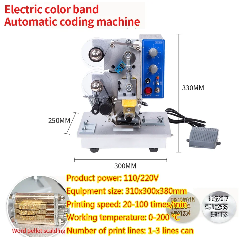 Electric Coding Hot Stamping Machine Heat Transfer Ribbon Automatic Press Printer 241B 220V 110V for Bag Business Card Printing