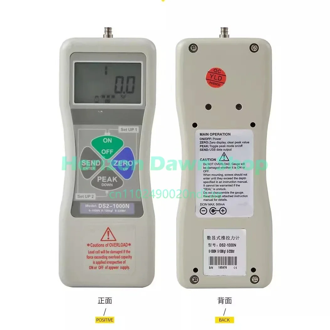 Digital push-pull force meter DS2-100 tensile force tester high-precision pressure gauge testing machine