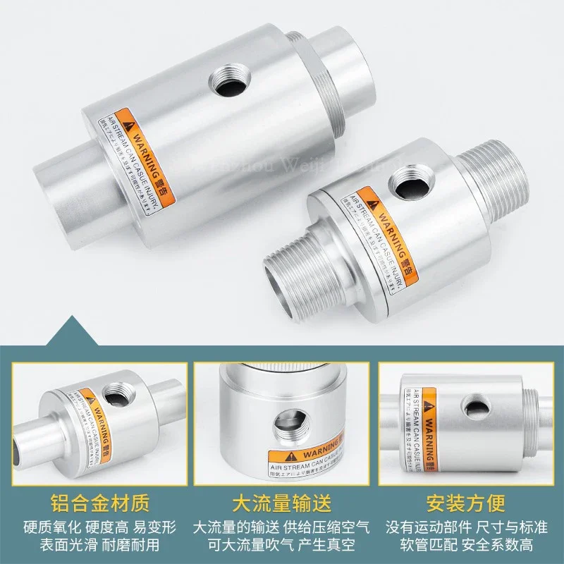 1 PCS ZH10 20 30 40-B-X185 ZH19-X187 ZH10 20 30 40-B-X185 Large Flow Pneumatic Feeding Suction Vacuum Generator