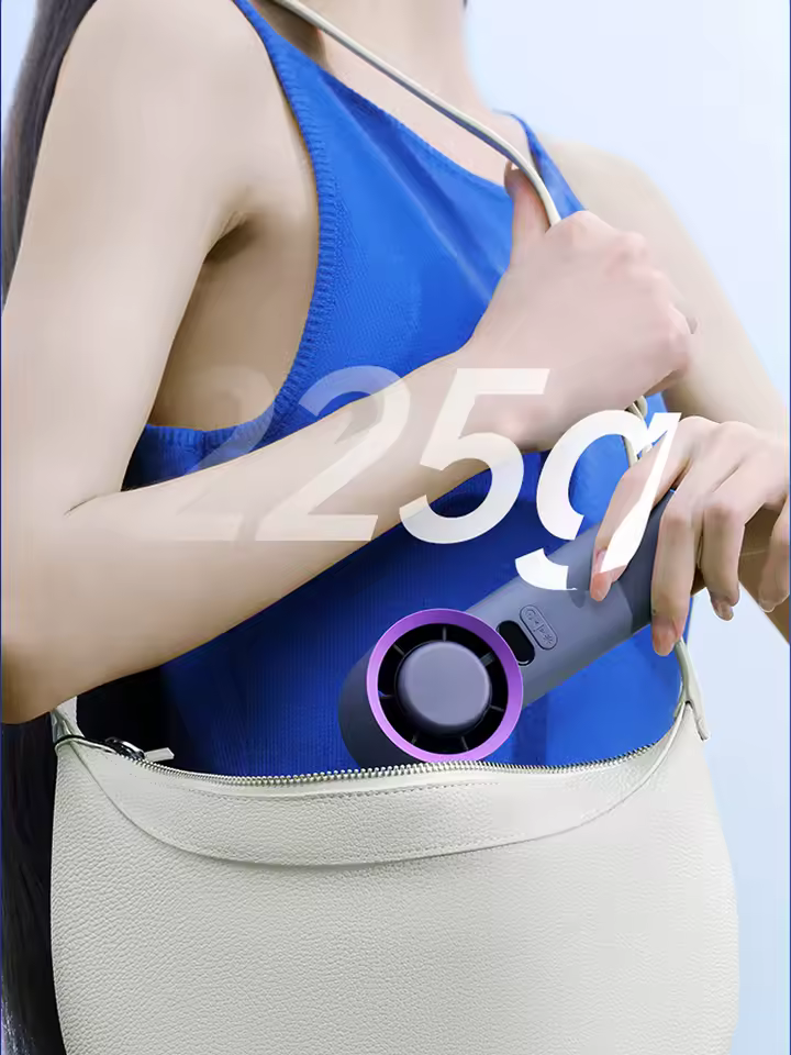 휴대용 선풍기