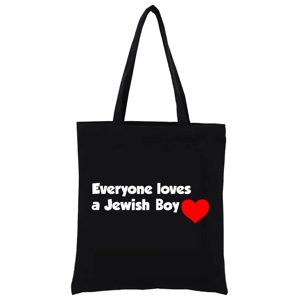 Everyone Loves a Jewish Boy Israel Female Handbags Canvas Bags for Women Hand Bag S Shopper Woven Tote Totebag Women's Handbag