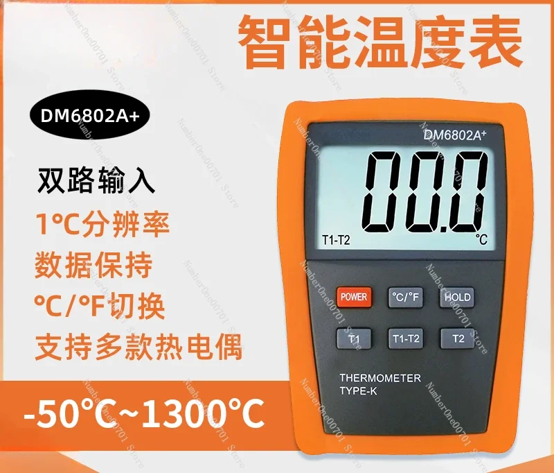 DM6801A Thermometer Industrial Grade High Precision K-Type Thermocouple Intelligent Boiler Electronic Thermometer