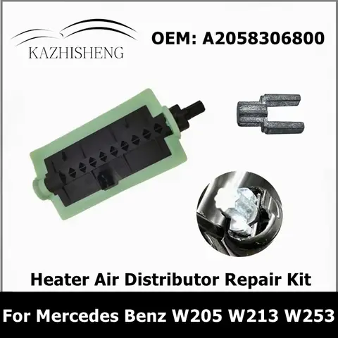 자동차 히터 공기 분배기 수리 키트, 메르세데스 벤츠 W205 W213 W253 C180 E300 GLC260 2058306800 에 적합, A2058306800