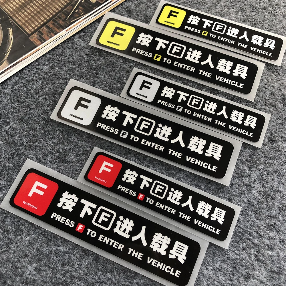 PRESS F TO ENTER THE VEHICLE Reflective Car Stickers Decor Motorcycle Motorbike Scooter Car Window Body Bumper Windshield Decals