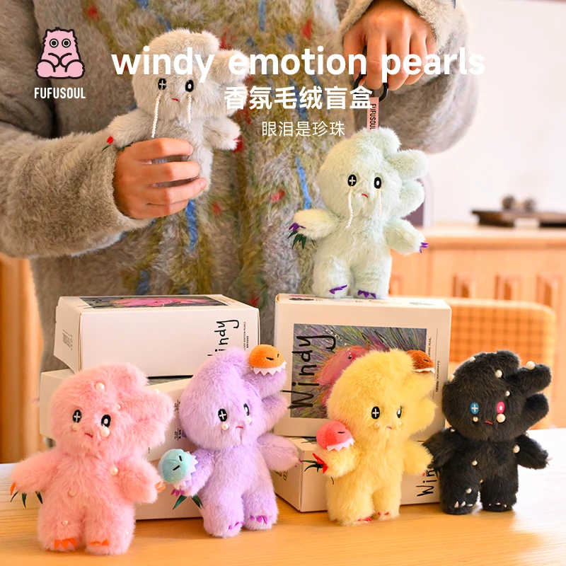오리지널 푸푸소울 블라인드 박스 윈디 시리즈 플러시 인형 향기나는 플러시 펄 장난감 힐링 친구 키체인 귀여운 소녀 선물 장난감