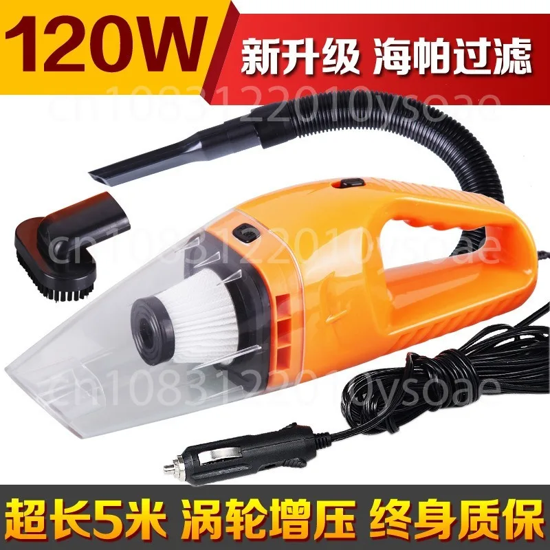 Portable Mini 12V 120W Power Wet And Dry Dual-use Super Suction Handheld Car Vacuum Cleaner Detachable HEPA Filter
