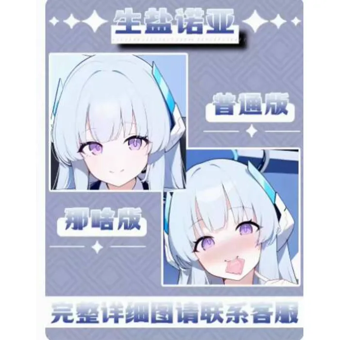 

Japanese Anime Blue Archive- Ushio Noa Sexy Dakimakura Hing Body Case Cosplay Otaku Pillow Cushion Cover Bedding JBM 1