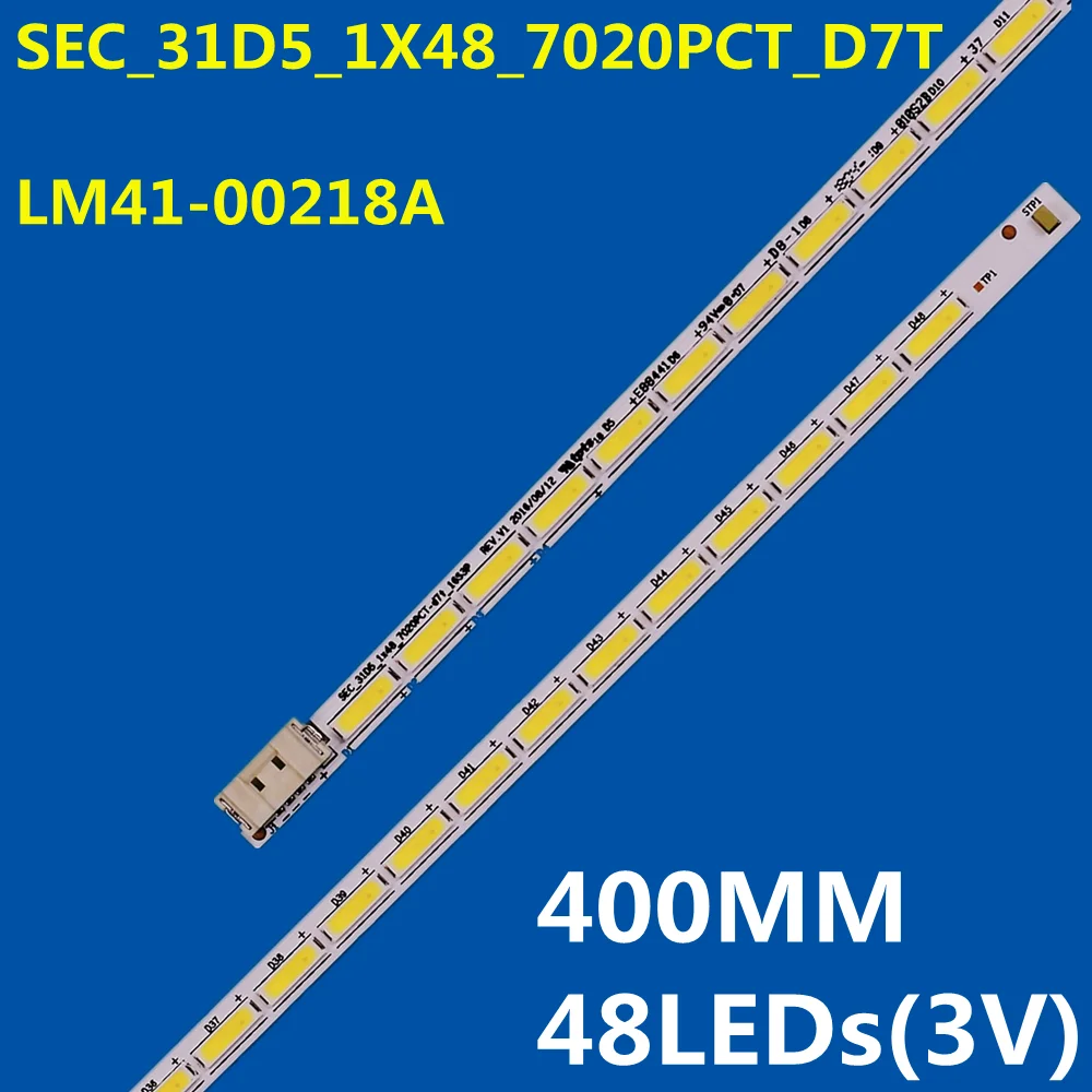5PCS 401mm LED Backlight Strip 48 lamp for S32F351FUC LM41-00218A 2015SVS315 CF390 7020 BN61-13473A SEC_31D5_1X48_7020PCT_D7T