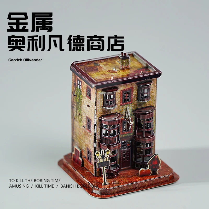 Diorama Metalen Assemblagemodel Magische Wereld Cottage Model DIY Handgemaakte 3D Puzzel Assemblage Ijzeren Plaat Puzzel Gebouw Model Kits