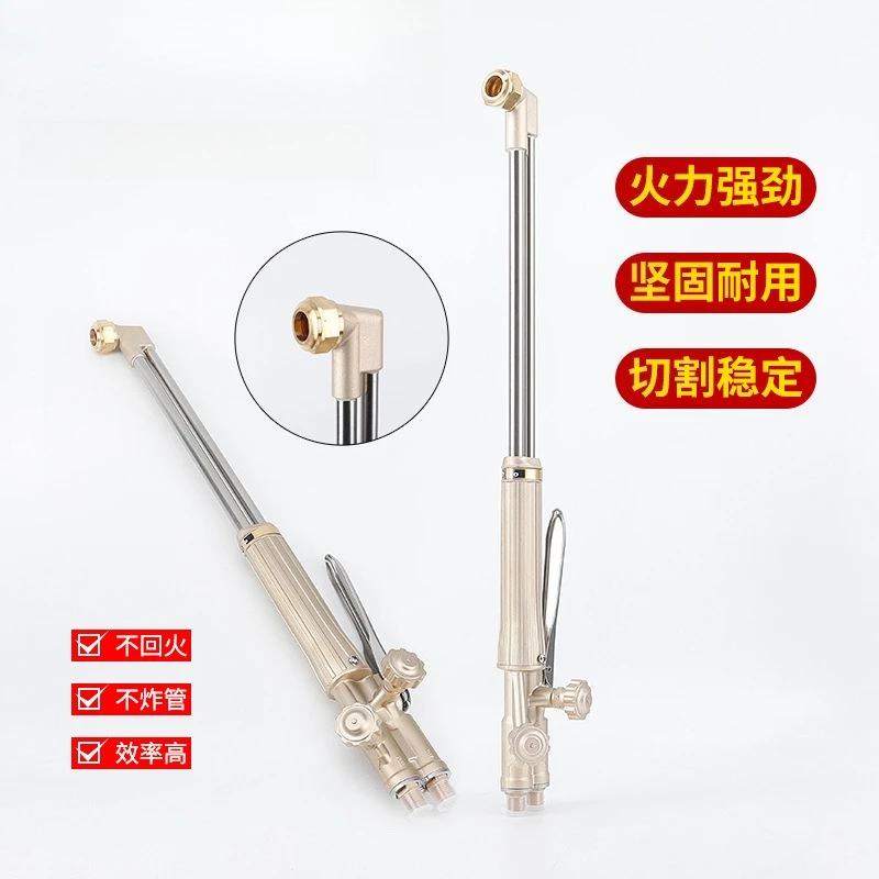 Hand propane cutting, equal pressure ST2600 acetylene, gas cutting tool, gas cutting nozzle handle