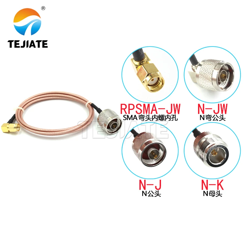 1PCS RPSMA-JW to N adapter line N male to female to RPSMA-JW RF line RG316 coaxial line impedance 50 ohms