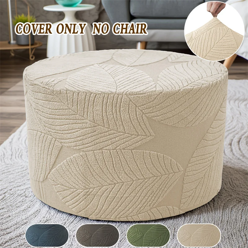 Housse de pouf ronde en jacquard, durable, extensible, pour repose-pieds, tabouret de rangement, protection de meubles, housse de protection