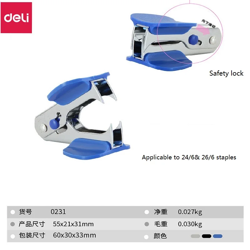 Deli Mini Nail Puller Office Gadgets Staple Remover Stationery Student Supplies 키캡 кейкапы Universal Effort Saving And Safety