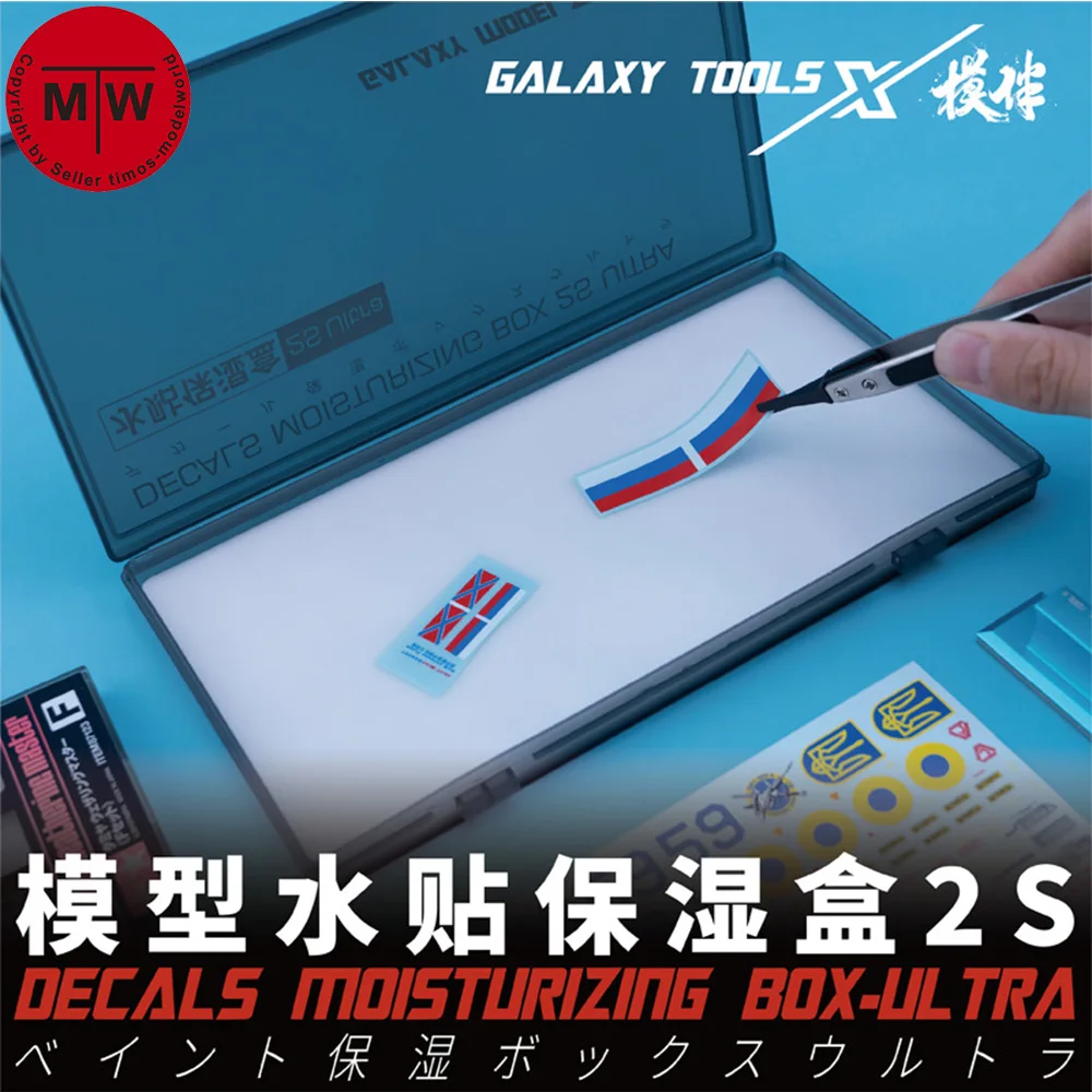 

Galaxy T12A12 Decals Stickers Moisturizing Box 2S Ultra Plastic Model Hobby DIY Tools