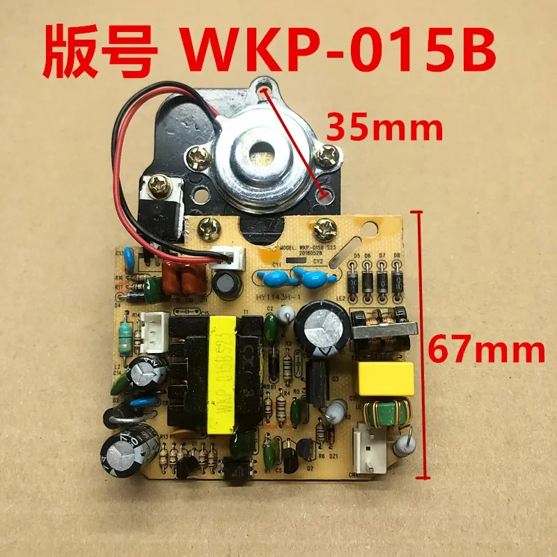 Suitable for humidifier motherboard, power board, atomization board