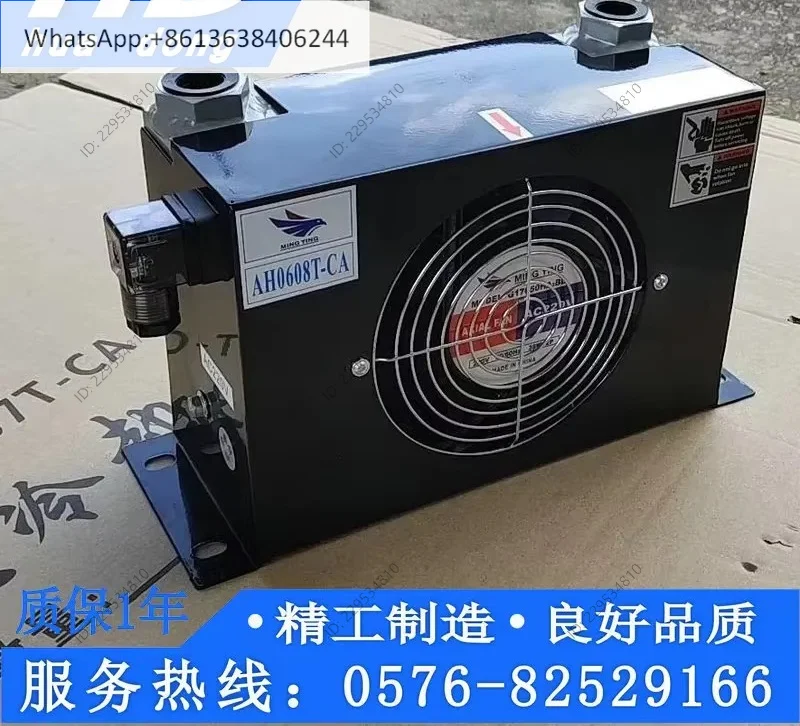 Air cooler AF0510 1025 AW0607T AH0607T 0608T 1012 1417/70/90 -CA