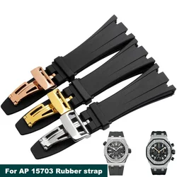 High quality Rubber watch strap 28mm watchband for AP 15703 26470SO Royal Oak offshore men's sports watch strap bracelet