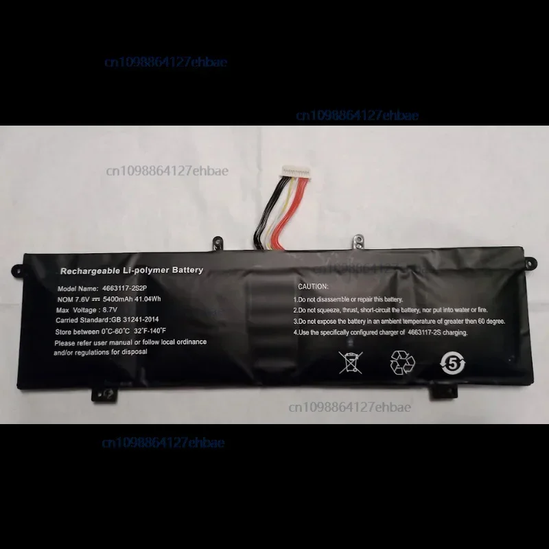 

RTDPART is suitable for the new 4663117 -2S2P built-in laptop battery