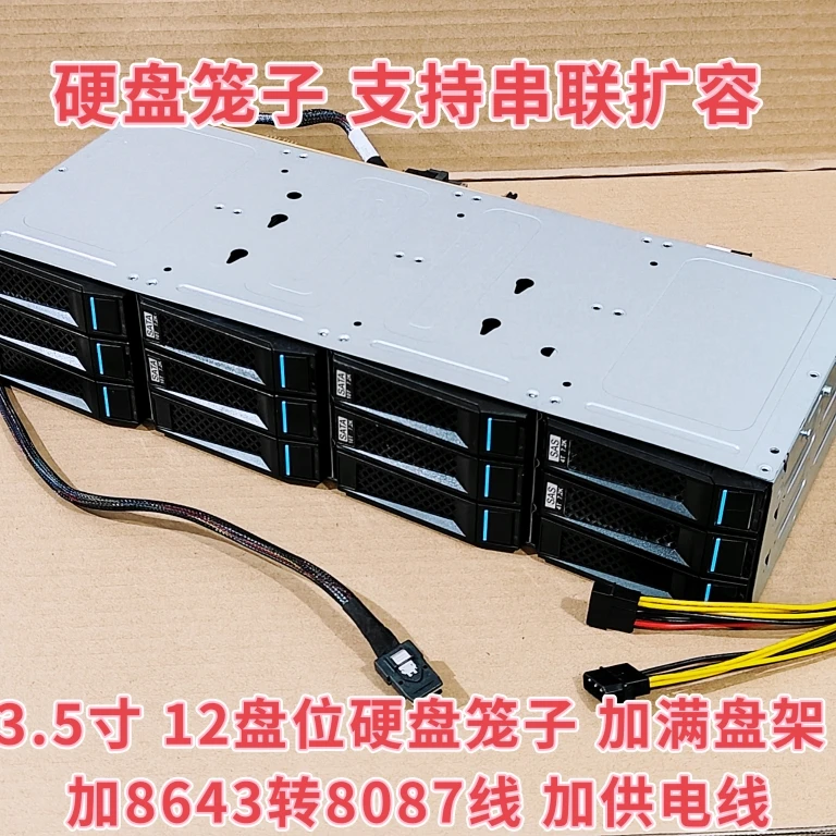 Inspur 3.5-inch 12-bay 5212m4 Hard Drive Expansion Capacity 6GB