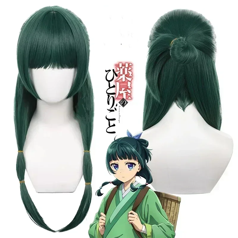 CosplayAnime Maomao Cosplay Costume Apothecary Diaries Kimono Mao Mao Uniform Outfits Halloween Carnival Party For Women