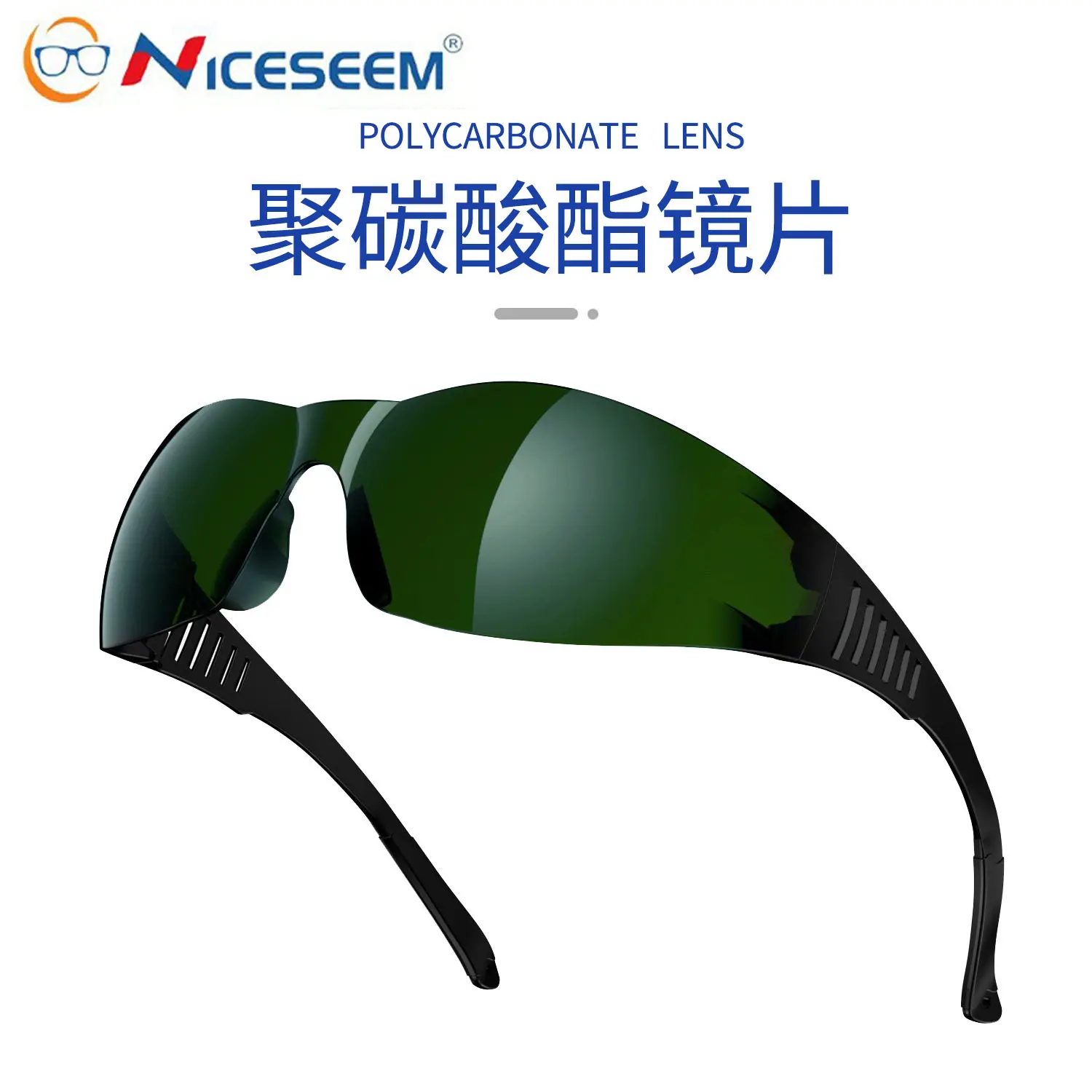 Laser hair removal device protective glasses, UV and near-infrared light protection, large-area light protection goggles