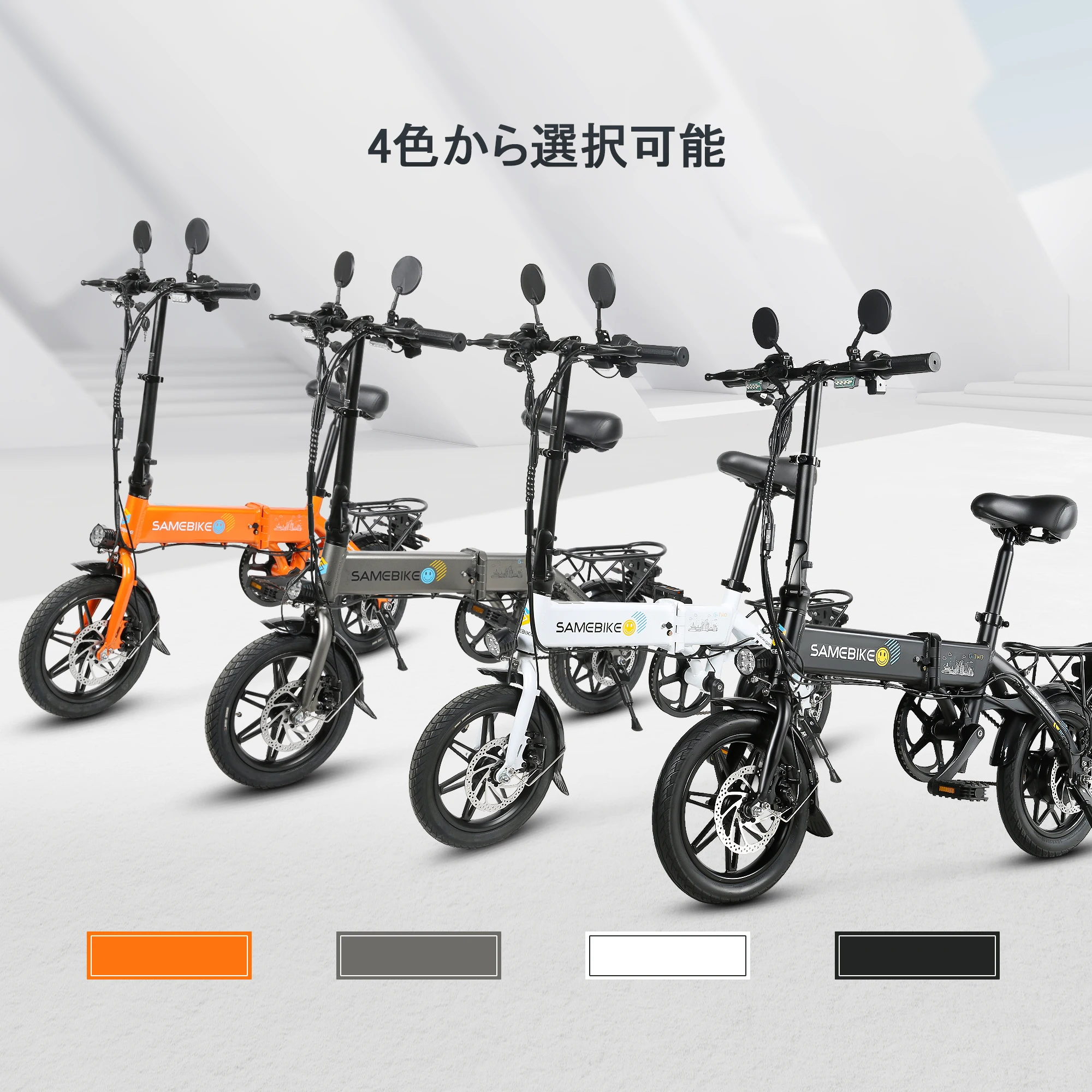 250w 36v パワフルな電動自転車、日本倉庫から直送、即 - Mountain Biking Japan のレビューと価格