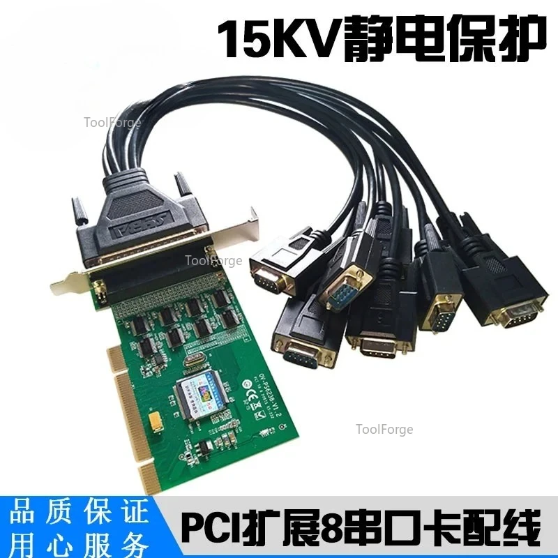 تنطبق على بطاقة PCI متعددة المنفذ التسلسلي بطاقة توسيع 8 منافذ متعددة القنوات منفذ COM 9 دبوس rs232 الحماية الكهروستاتيكية