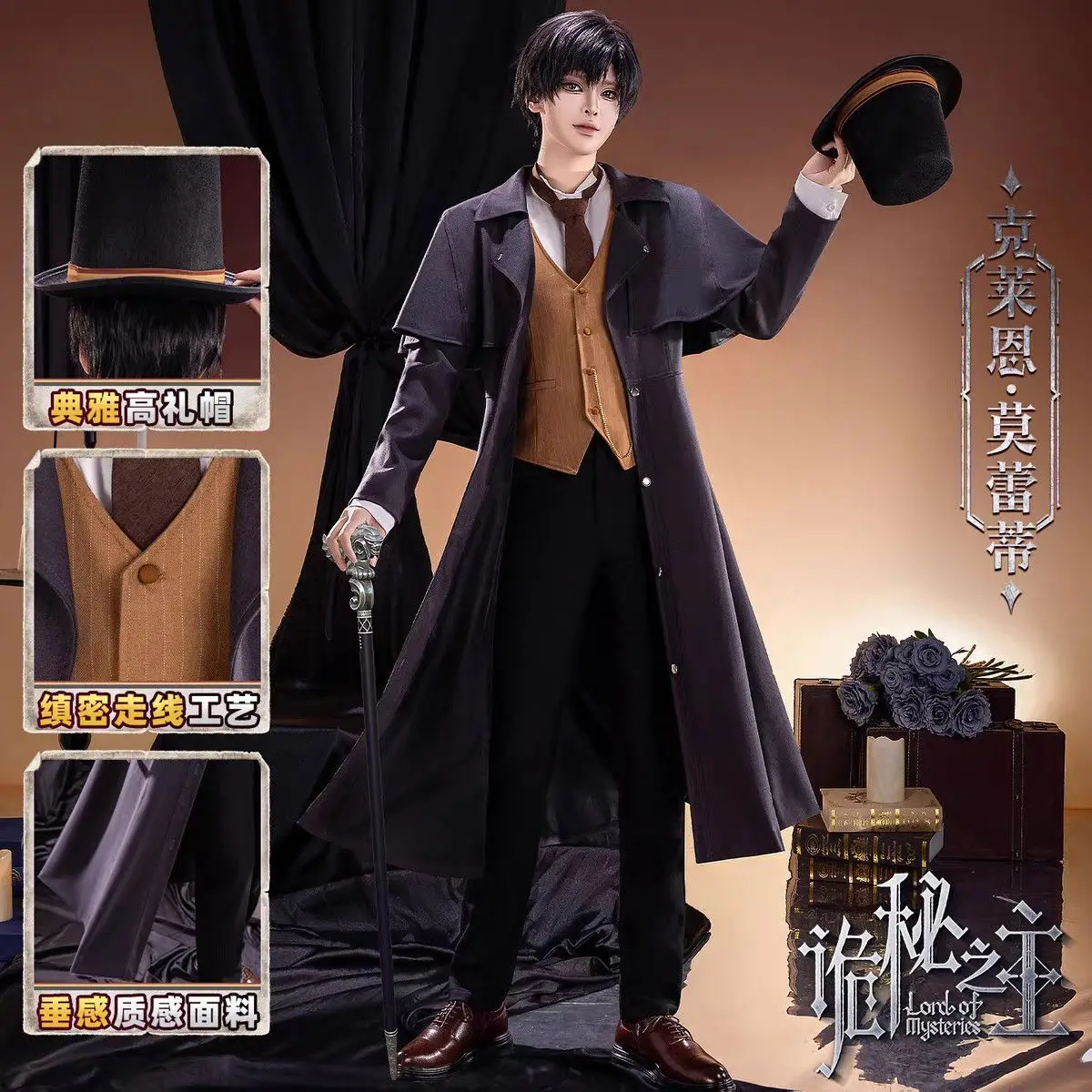 2026 El Señor de los Misterios Tarot Club El tonto Klein Moretti Disfraz de Cosplay Cthulhu anime Conjunto de gabardina de personaje de estilo británico