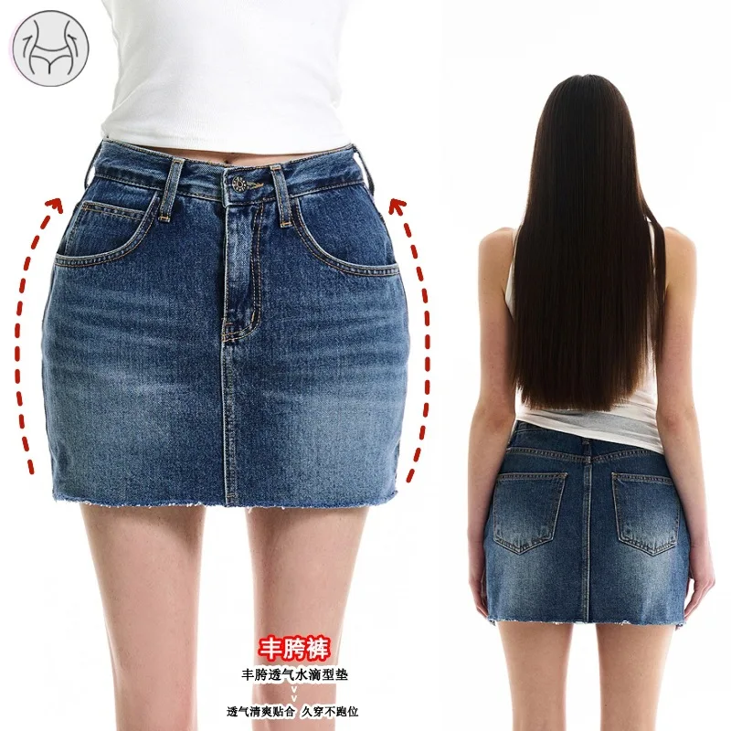 

Джинсовая мини-юбка-шорты с защитой от просвечивания и отделкой в стиле фрийд-энд-файн, облегающая бедра, для женщин, модная, укороченная.