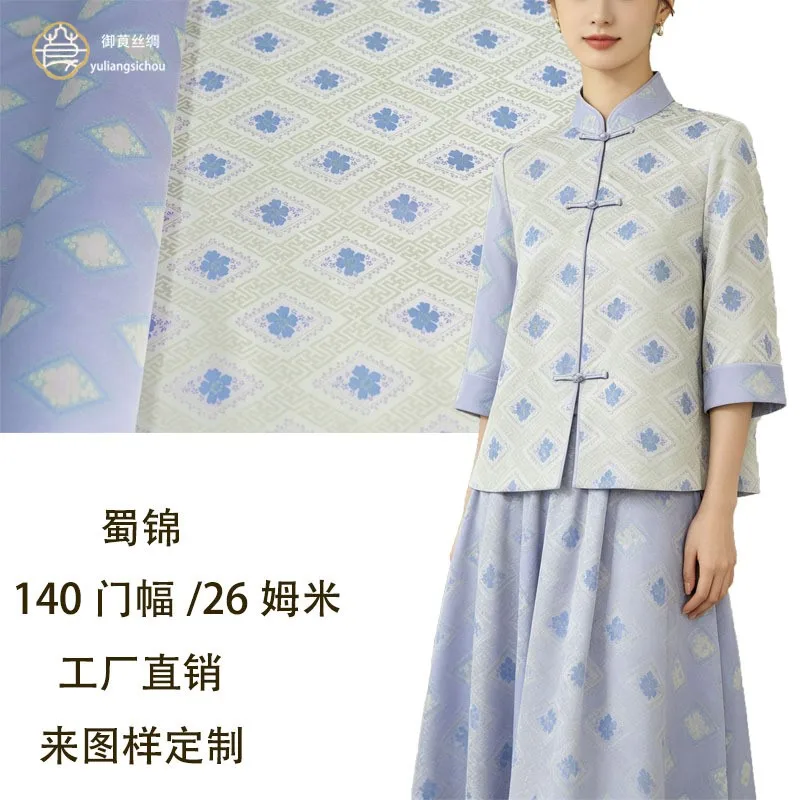 140cm width 26momme momme Shu brocade 100% silk real fabric cheongsam evening dress