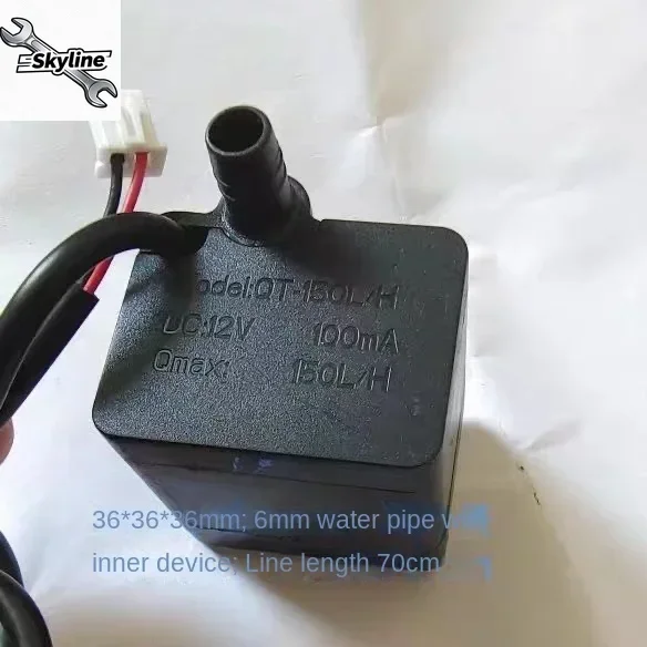 1pcs QT-150L/H water pump accessories for various brands of Pumped humidifier 12V 100mA